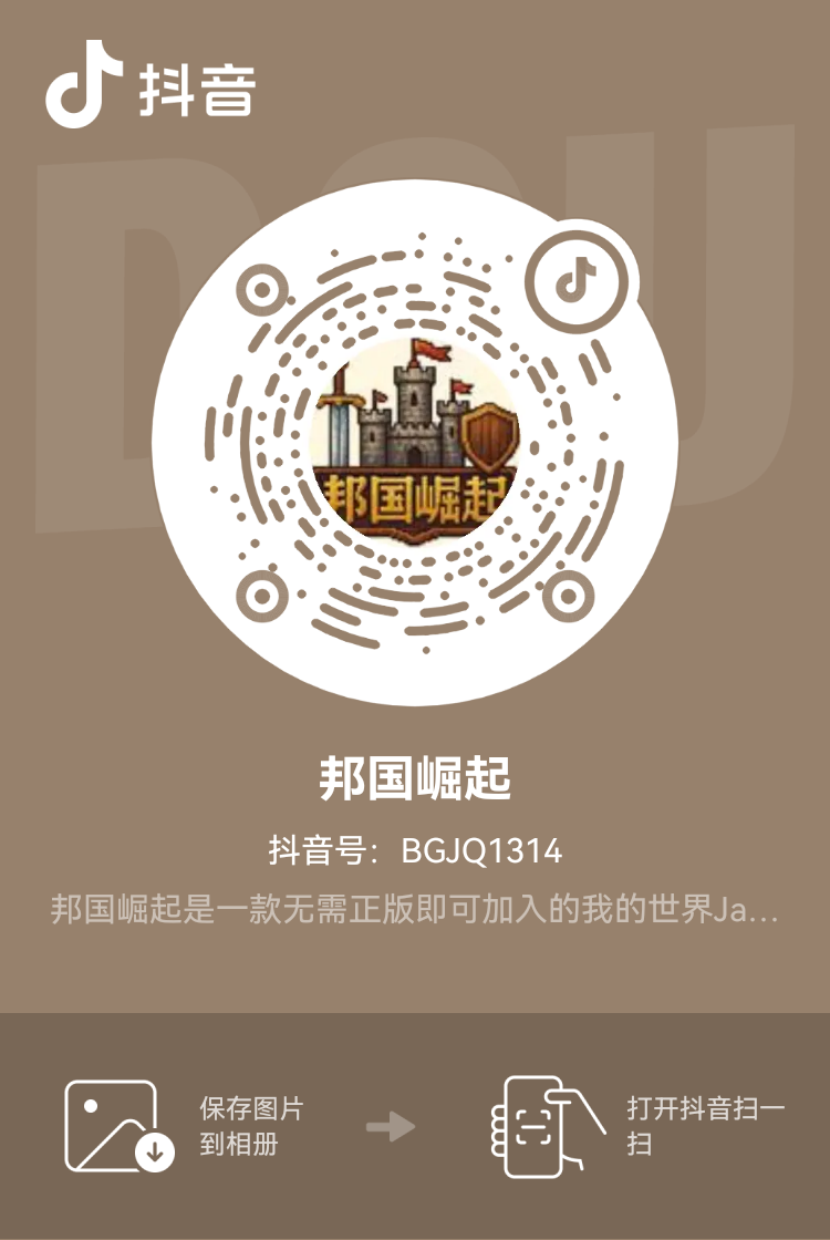 抖音号二维码